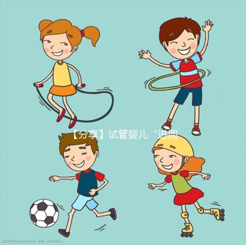 【分享】試管嬰兒“進(jìn)周”前后，男女雙方注意事項(xiàng)