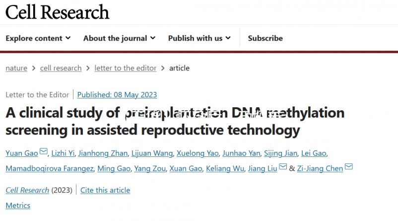 【干貨】懷孕后，孕媽若有這3種情況，別忽視，可能是羊水渾濁了！