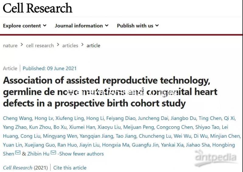 目前國外做試管嬰兒需要結婚證嗎？不同地區(qū)證照要求解讀