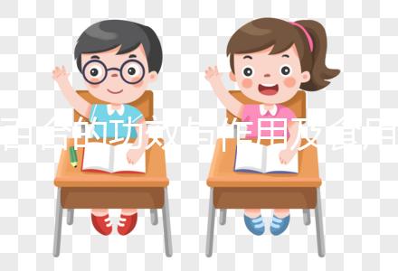 百合的功效與作用及食用方法（新鮮百合的功效與作用及食用方法）