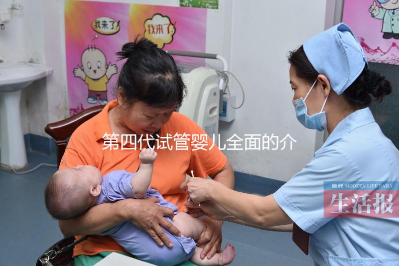 第四代試管嬰兒全面的介紹：線粒體疾病，高齡或多次試管失敗的新方法