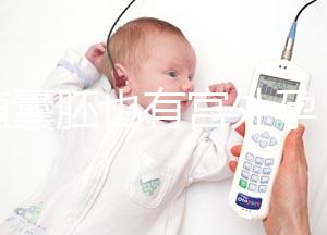 移植囊胚也有宮外孕，實際例子告訴你機率多少