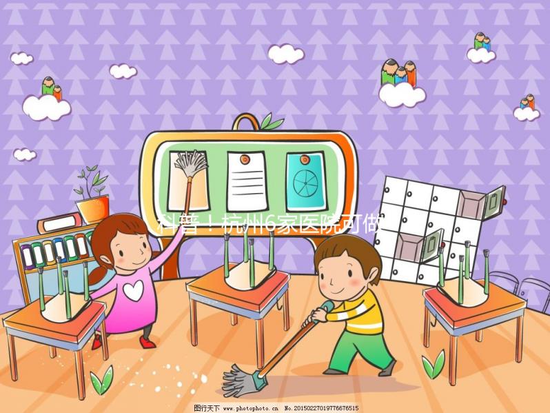 科普！杭州6家醫(yī)院可做試管嬰兒 費用不超過5萬