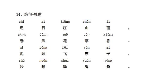 秦皇島市生孩子社保報(bào)銷流程，材料、比例一目了然