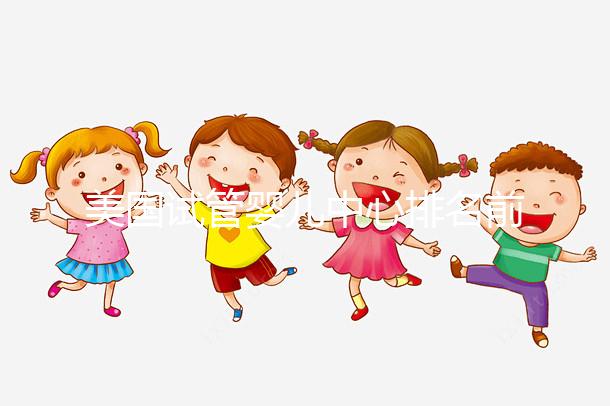 美國試管嬰兒中心排名前十，成功率與口碑雙優機構深度解析