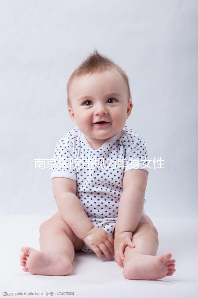 南京醫院違規為單身女性做試管嬰兒事件解析：法律、倫理與合規路徑