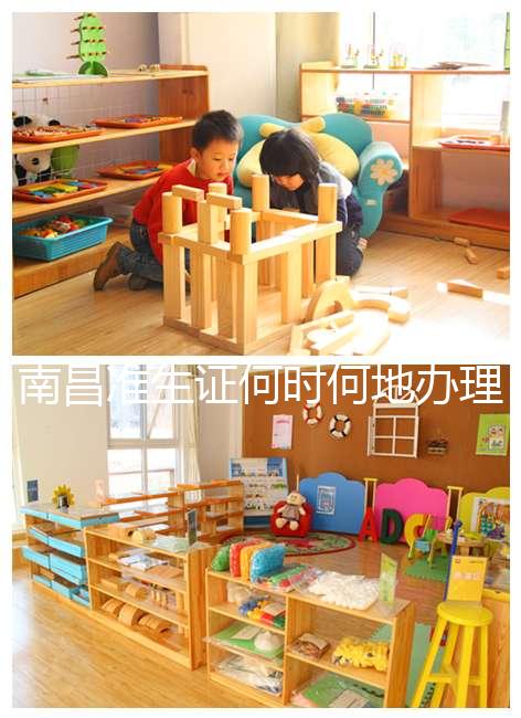 南昌準生證何時何地辦理早知，2024年東湖區最快當天取得證書