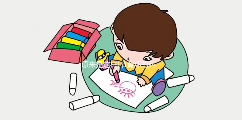 原來是這樣!節育環的科學避孕原理大揭秘