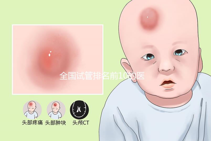 全國(guó)試管排名前10的醫(yī)院揭曉:瞧瞧分別是哪些?