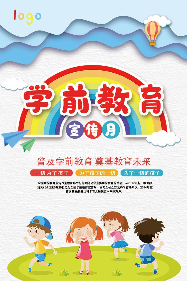 假經(jīng)歷可別聽!北京婦產(chǎn)醫(yī)院做試管嬰兒真實費(fèi)用看這里