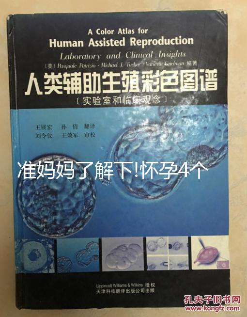 準(zhǔn)媽媽了解下!懷孕4個(gè)月掌握正確睡姿助你做好夢(mèng)