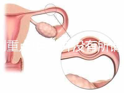 劃重點(diǎn)!目前并沒有所謂的“弓形蟲疫苗”,別再害自己貓咪了