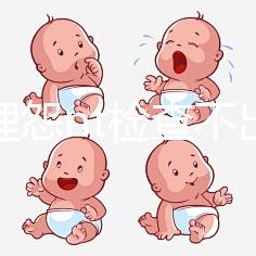 別再埋怨nt檢查不出來了，一次性通過是有技巧的