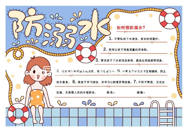 后悔讓孩子上寄宿學校過早獨立媽媽自述！好壞只有自己知道