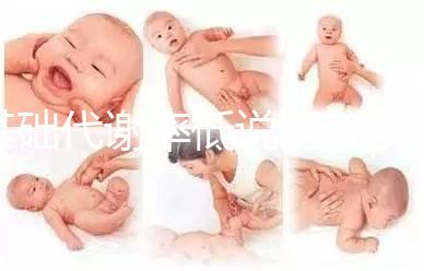 基礎(chǔ)代謝率低說(shuō)明該多吃點(diǎn)了，導(dǎo)致bmr偏低是這5大因素！