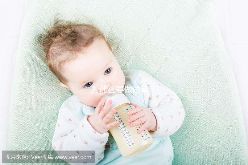 為什么要做試管？