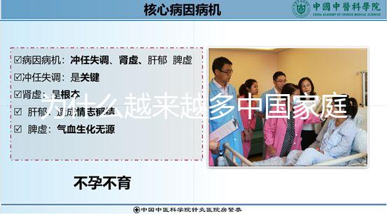 為什么越來越多中國家庭選擇美國試管嬰兒?四大原因告訴你