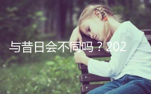 與昔日會不同嗎?2023年去泰國做三代試管嬰兒要多少錢?
