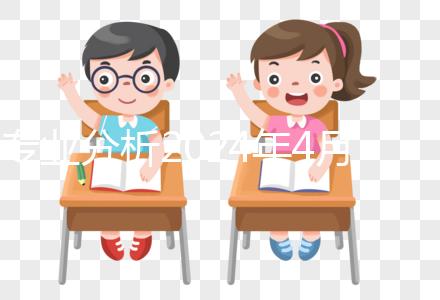 專業(yè)分析2024年4月婚姻黃道吉日有哪些,不做收藏