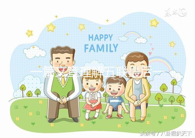 一篇文章理解五聯最后一針的力量不是很大,醫生:體質決定強度