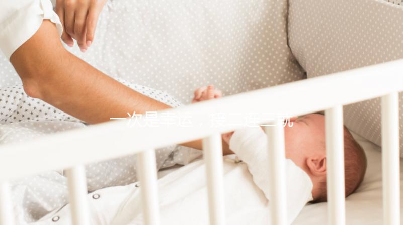 一次是幸運，接二連三就是實力！為啥試管嬰兒找相因一次就懷上？