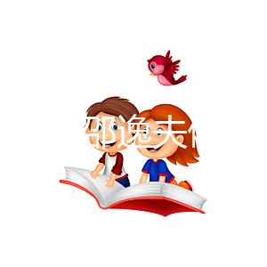 樂清市去邵逸夫做試管嬰兒怎么樣？具體成功率多少？