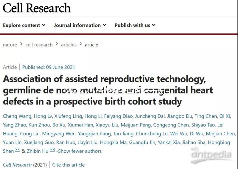 懷孕25周假性宮縮一天8次要小心，來看看正常頻率是多少