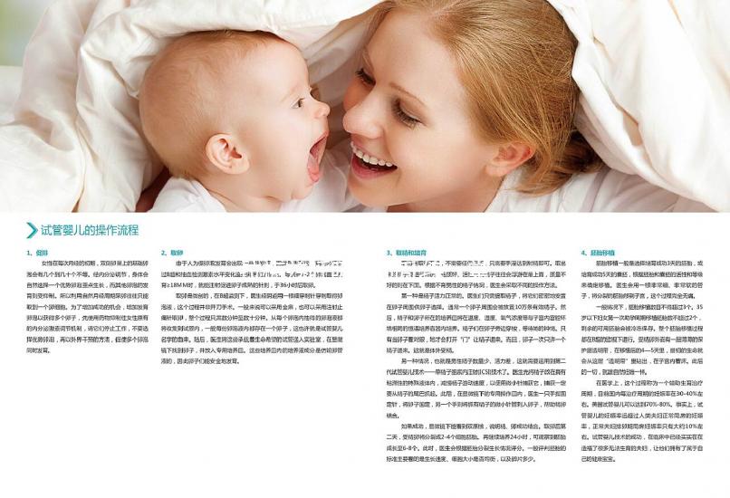 拉梅茲呼吸法別亂練，掌握“4嘻1呼”口訣更簡單