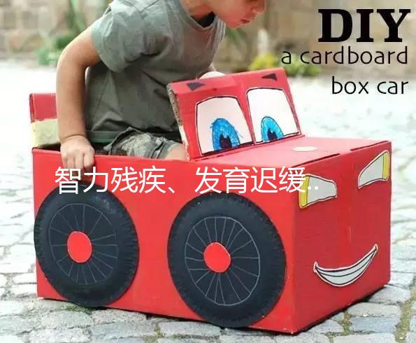 智力殘疾、發(fā)育遲緩...17號染色體異常原來影響這么大