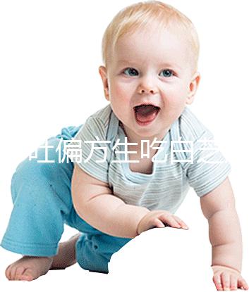 止孕吐偏方生吃白芝麻有奇效，胃酸燒心打成糊喝更好