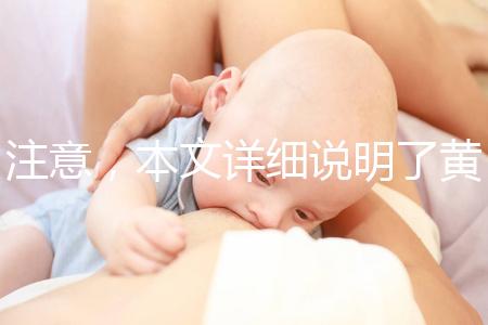 注意，本文詳細說明了黃體期促排方案的五大優勢！ 每一個都是病人的首選，幫助你成功懷孕