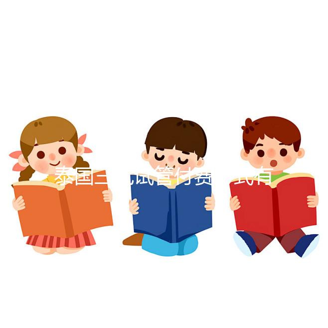 泰國(guó)三代試管付費(fèi)方式有哪幾種？附費(fèi)用優(yōu)惠及注意事項(xiàng)，助您好孕！