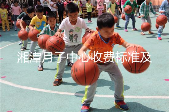 湘潭月子中心收費標準及排名整理，2024選對機構還能省錢