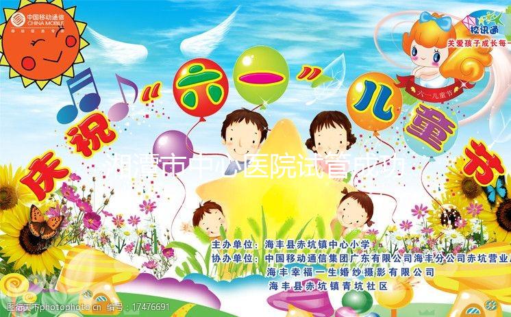 湘潭市中心醫院試管成功率大公開，選對助孕醫生少花錢