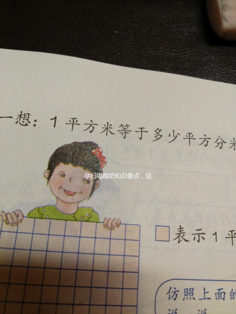 孕婦喝酸奶知識盤點，這5大注意事項你上心了嗎？