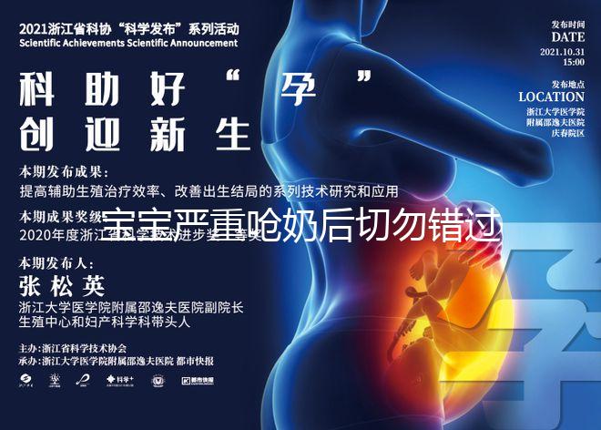 寶寶嚴(yán)重嗆奶后切勿錯過最佳搶救時間，否則可能會窒息