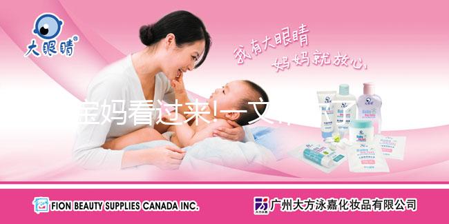 寶媽看過(guò)來(lái)!一文帶你了解什么是喂藥器