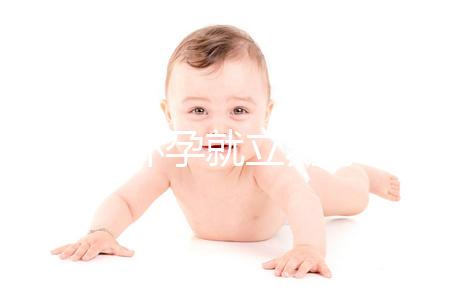 女人一懷孕就立刻停經(jīng)嗎？數(shù)名網(wǎng)友自述真實(shí)經(jīng)歷