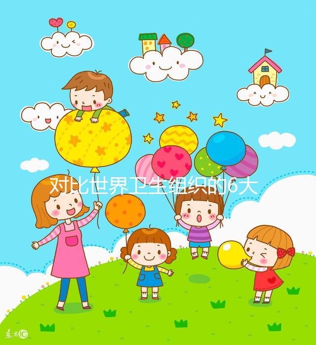 對(duì)比世界衛(wèi)生組織的6大標(biāo)準(zhǔn),你的精子質(zhì)量達(dá)標(biāo)了嗎