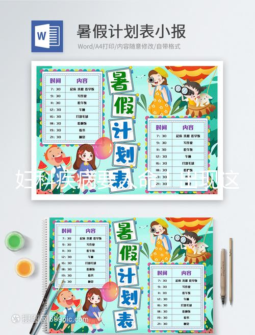 婦科疾病要人命！出現(xiàn)這4個癥狀就得留意了