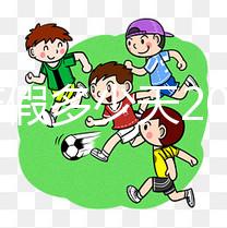 山東產假多少天2024有新規定，陪產、育兒、護理延長60天