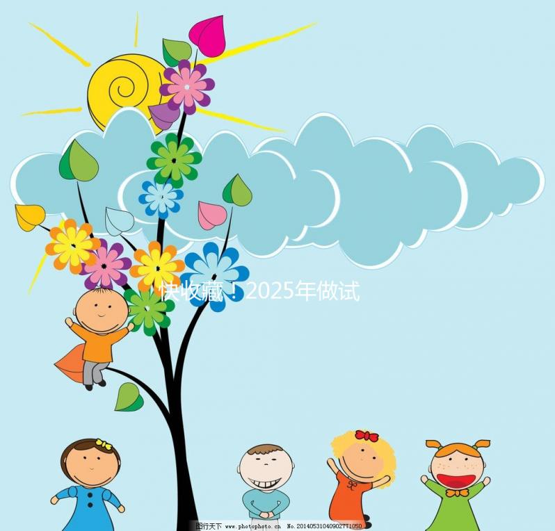 快收藏！2025年做試管嬰兒的詳細流程，總共包括六點