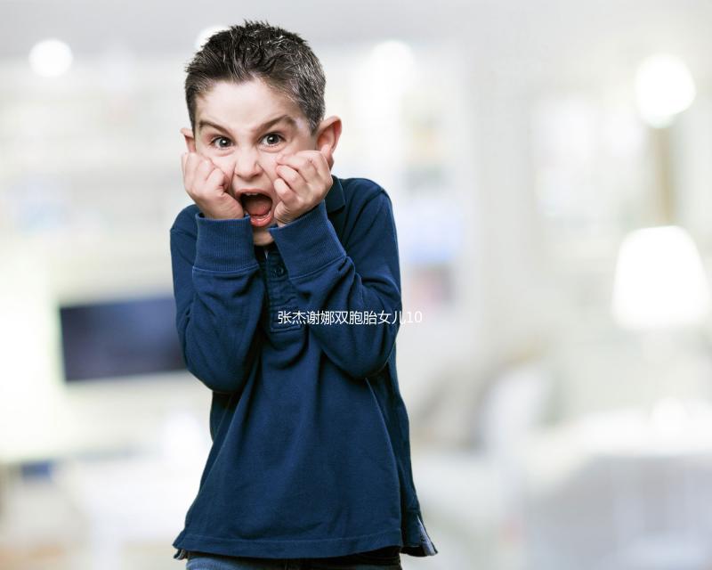 張杰謝娜雙胞胎女兒100天啦!倆小寶貝名字曝光