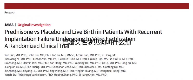 已婚女性夢(mèng)見狗叫什么預(yù)兆揭秘,追著自己跑一定要注意