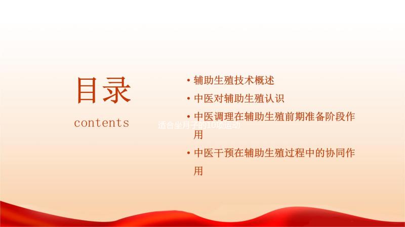 適合坐月子的10項(xiàng)運(yùn)動(dòng)規(guī)納,產(chǎn)后惡露沒干凈就可安排