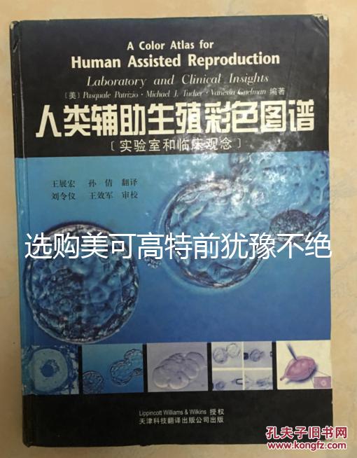 選購美可高特前猶豫不絕，該款羊奶粉品牌質量賣點介紹