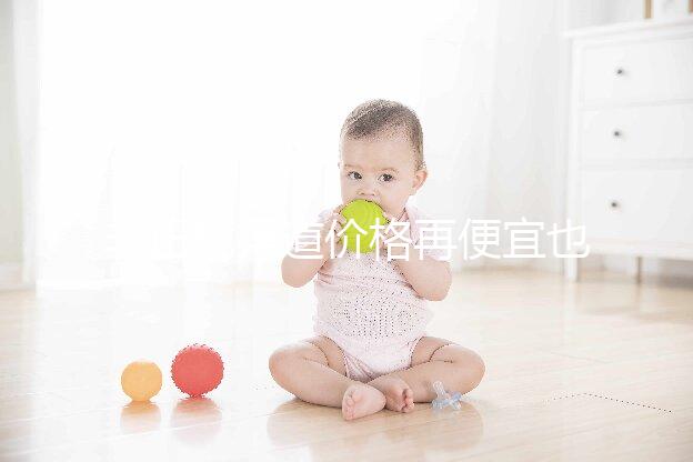 非正規(guī)渠道價(jià)格再便宜也別買(mǎi)，3招教你辨別他達(dá)拉非真假