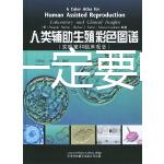 需要鈉≠一定要吃食鹽，清淡的飲食才是愛寶寶！