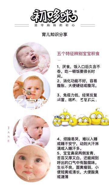 防止子宮脫垂、能保胎止血，南瓜蒂煮水真這些奇效嗎？