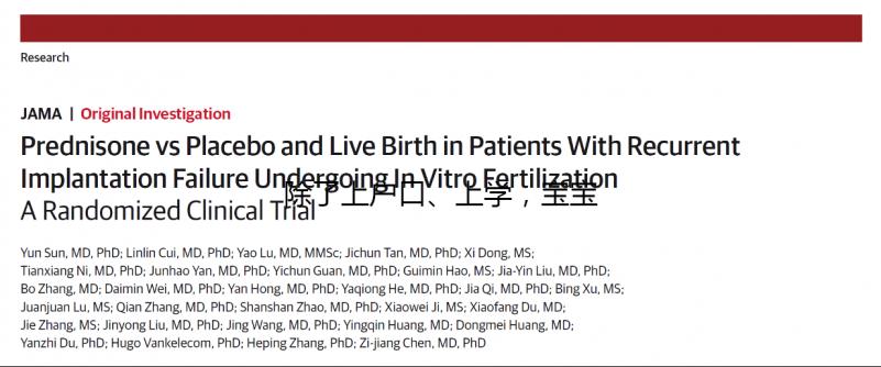 除了上戶(hù)口、上學(xué)，寶寶的出生證明還有這7大用途！